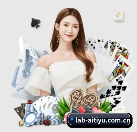 lab-aitiyu.com.cn APP 界面